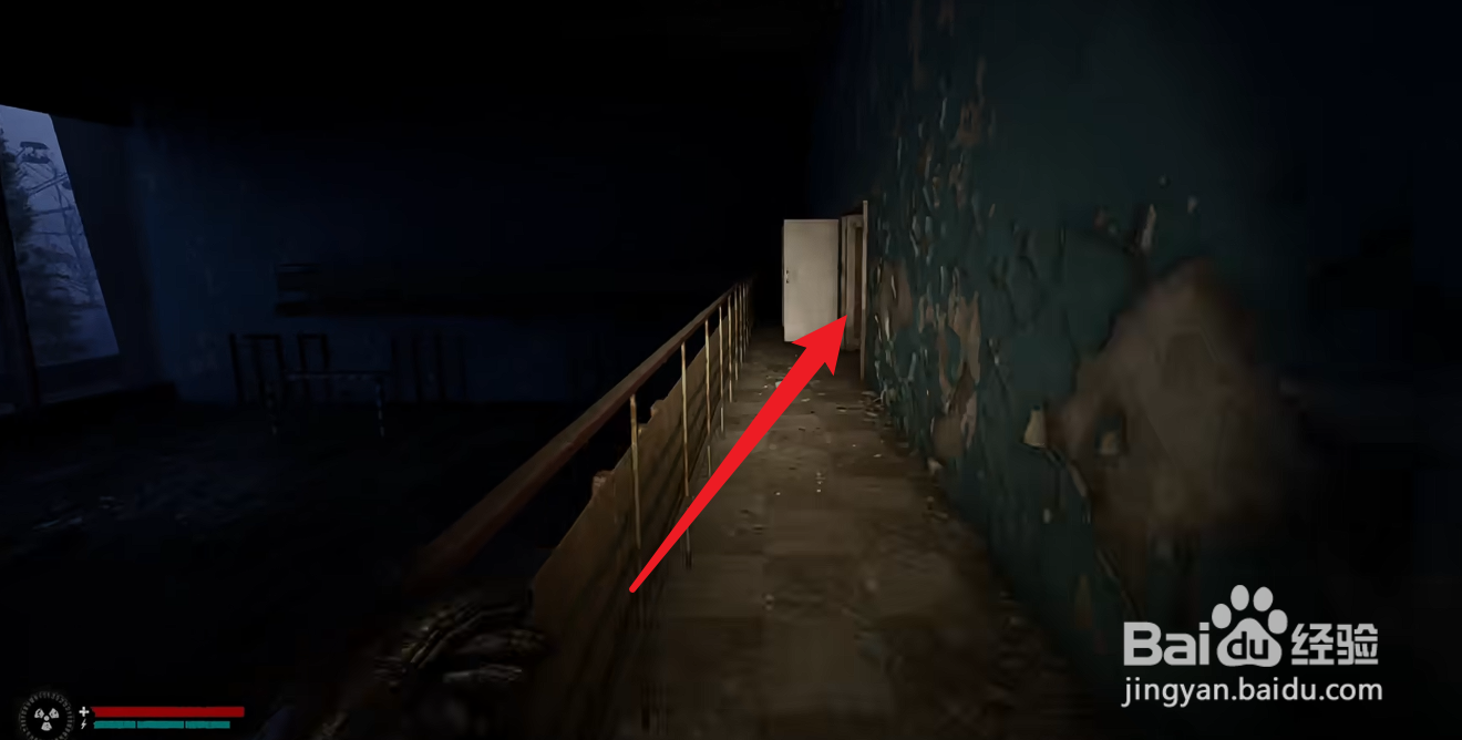 潜行者2切尔诺贝利之心红宝石外骨骼防护服在哪