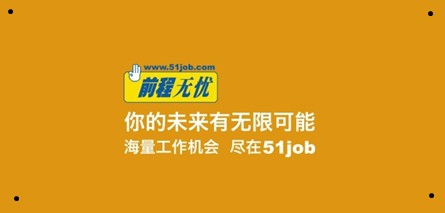 找工作哪个网站好 都有什么招聘网站