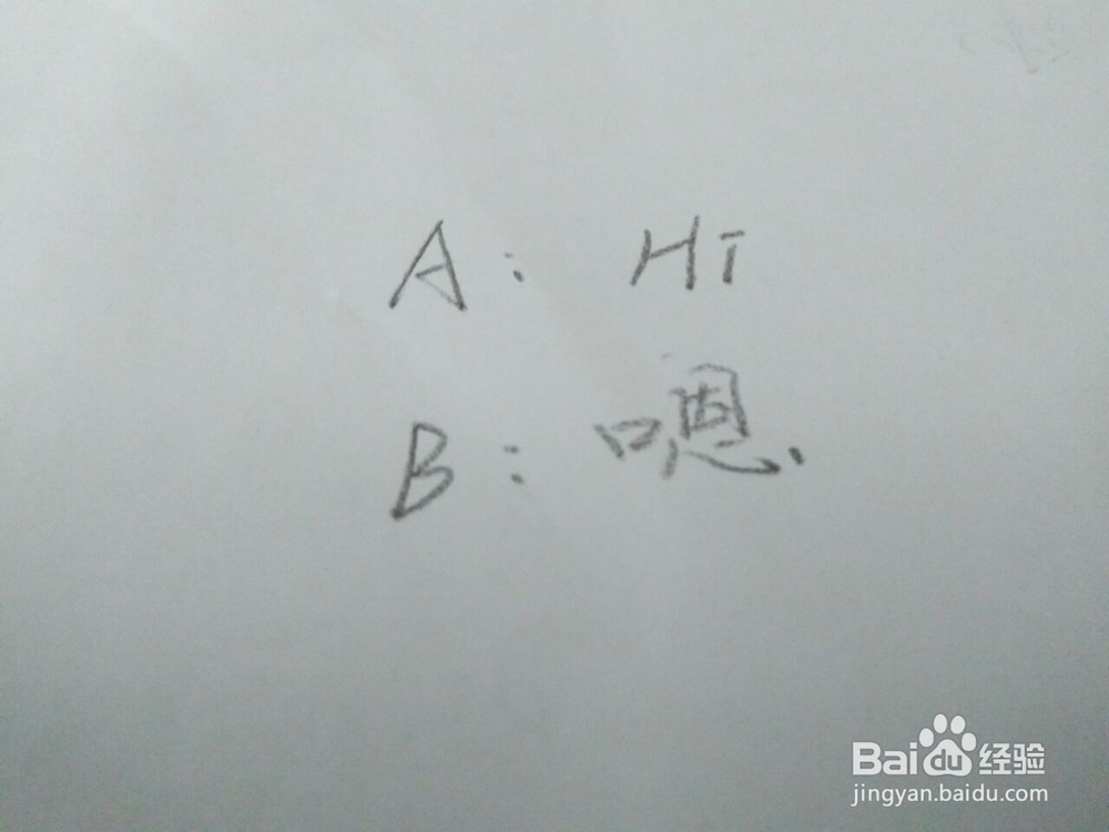 聊天时尴尬的瞬间，你知道吗？