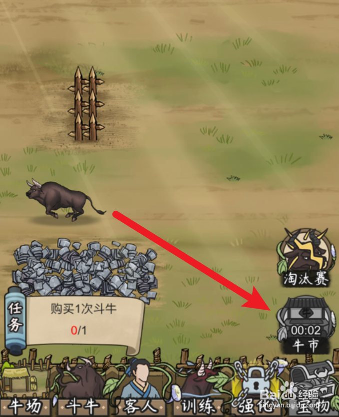 叫我养牛王怎么购买黄牛