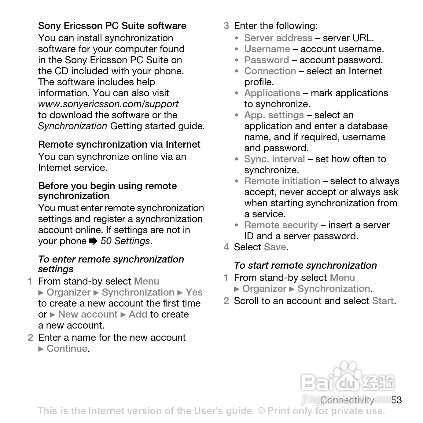 索尼爱立信W580i手机使用说明书:[6]