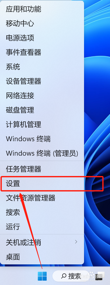 windows11如何暂停更新