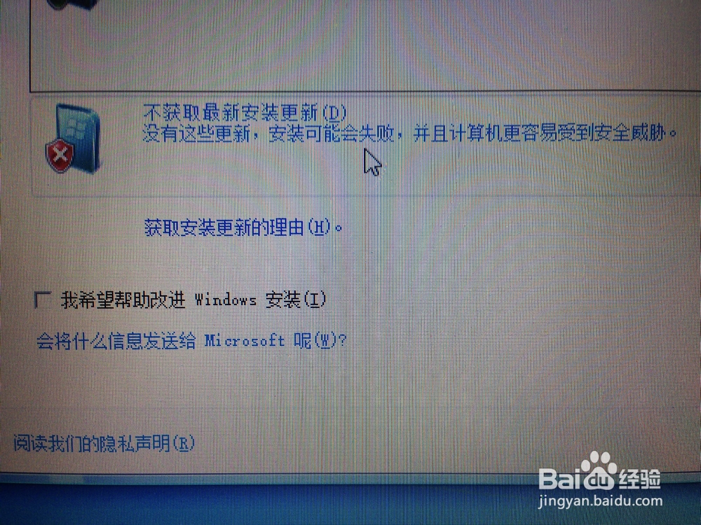 如何在win8上安装win7实现双系统