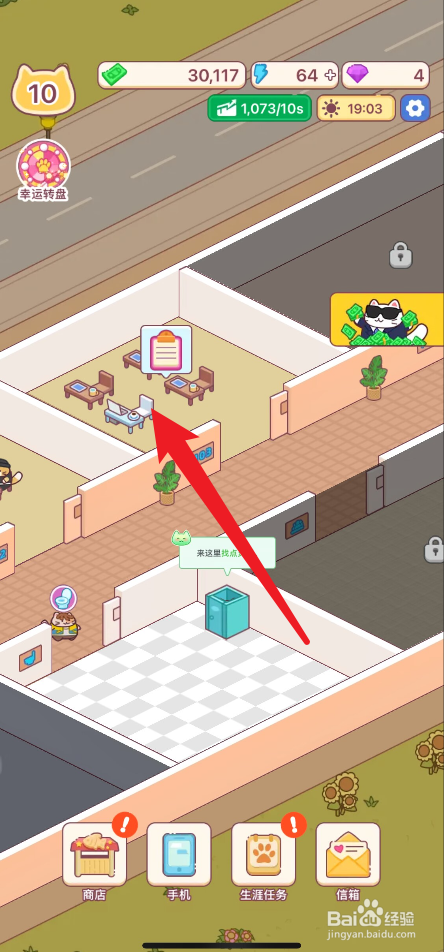 搬砖之王怎么签订咪咪条合同