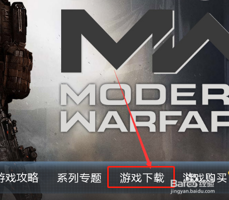 使命召唤16怎么买？