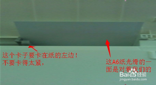 佳能MG2580如何打印相片?