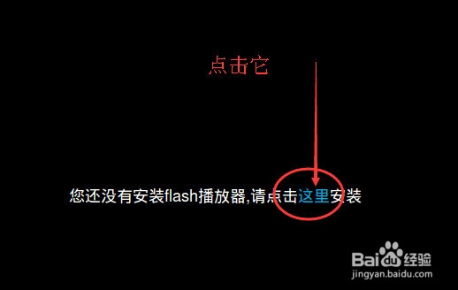 ubuntu14.10下载并安装adobe flash