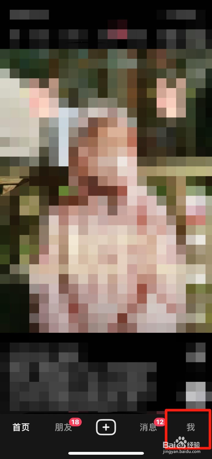 抖音怎么设置定时关闭的时间