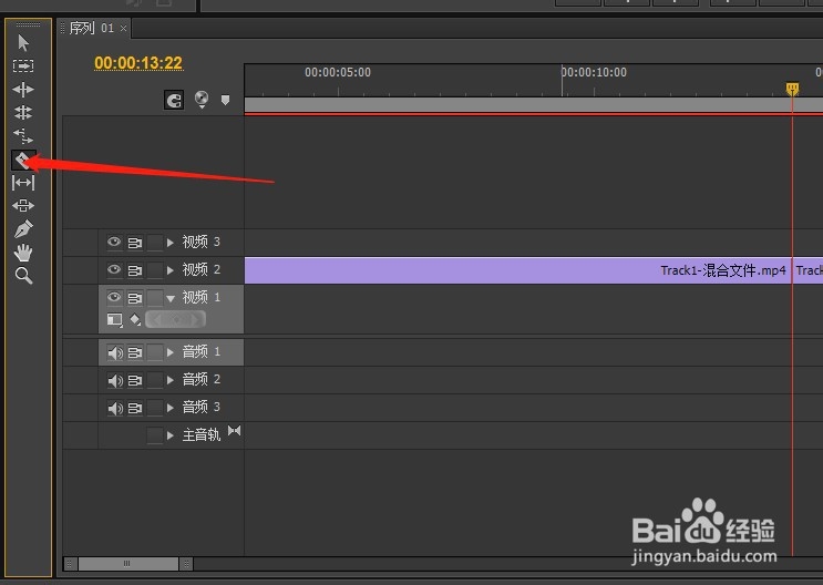 Pr如何精准的裁剪视频？
