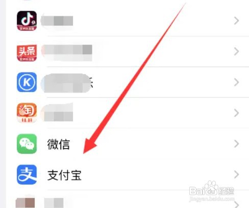 iphone手机如何设置微信麦克风