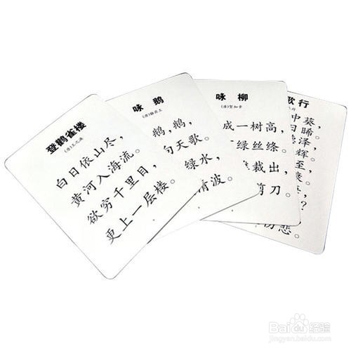 小学生背书的方法和技巧