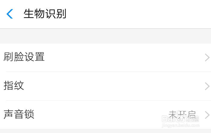 支付宝怎么开始到店刷脸支付