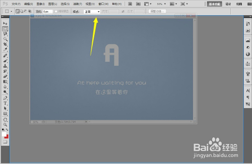 PS界面布置技巧——用PS调整你的专属界面（上）