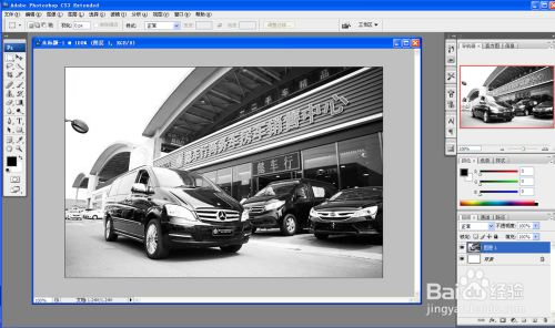 ps制作泼墨效果