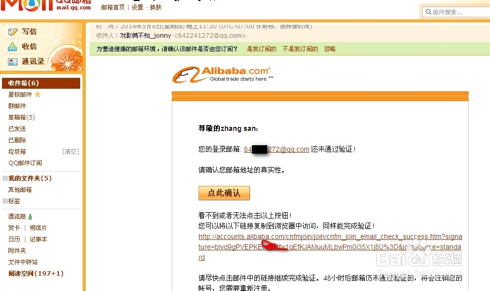 全球速卖通账号如何注册？