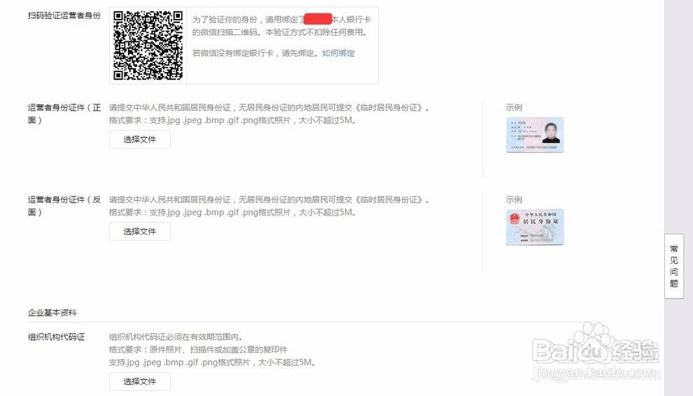 教育机构服务号如何绑定小麦助教