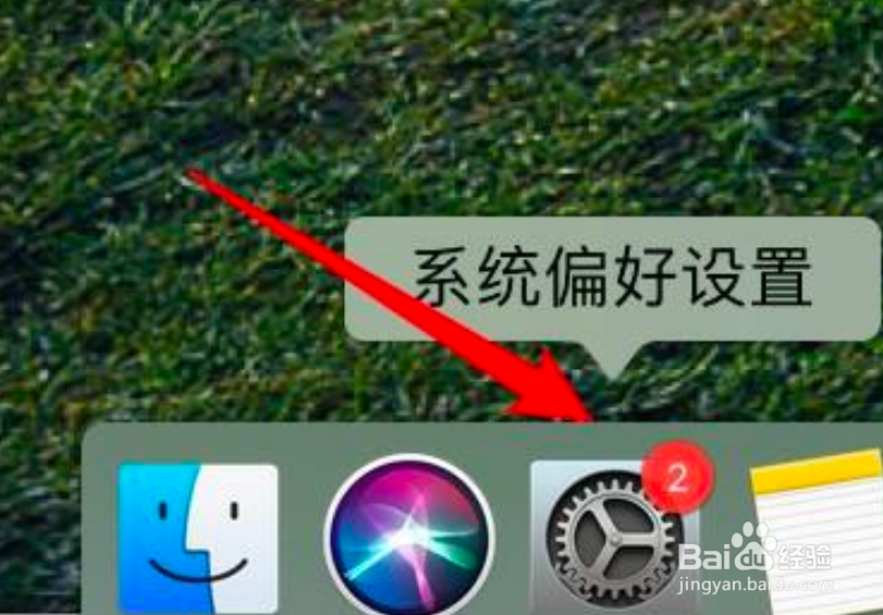 mac电脑怎么设置屏幕不要自动关闭
