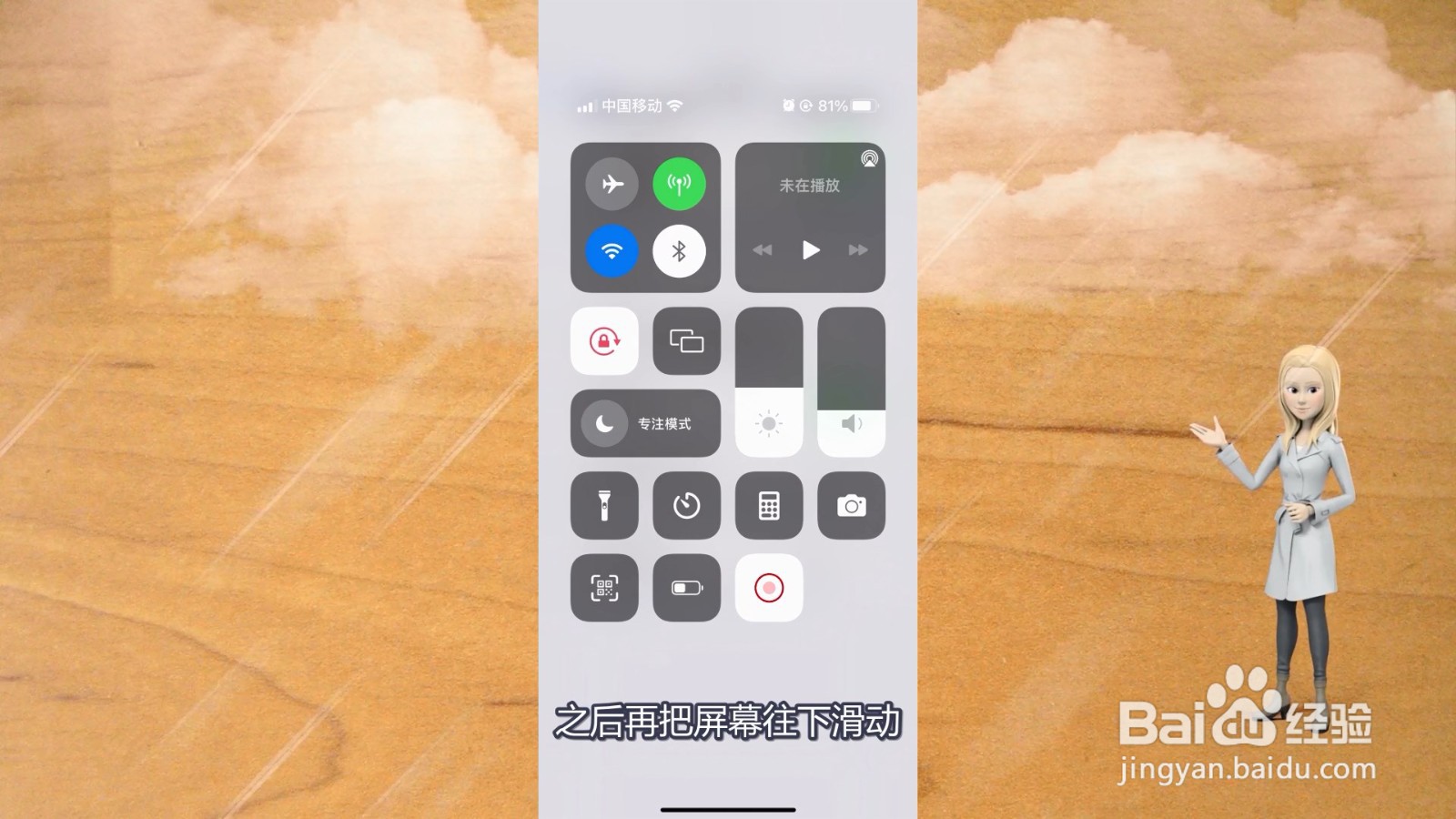 苹果手机投屏怎么投到电视?