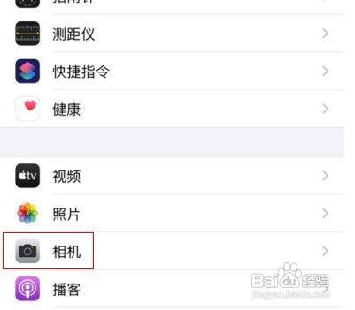 苹果11相机如何还原初始设置呢