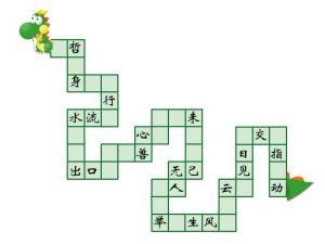 十大文字类游戏(手机游戏)
