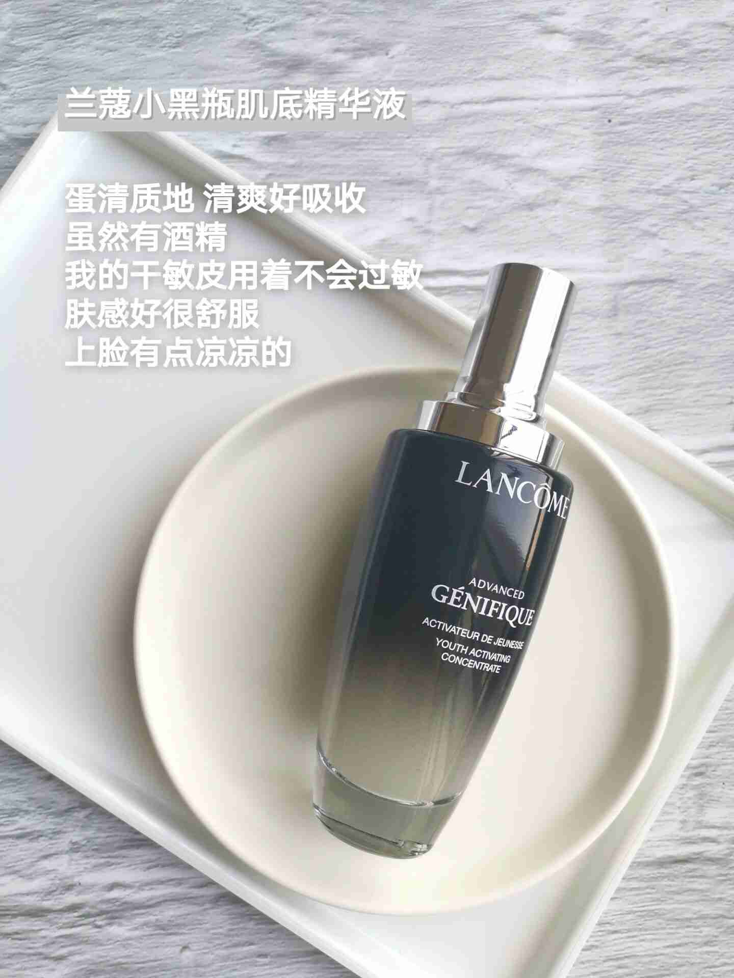 小棕瓶和小黑瓶怎么选？