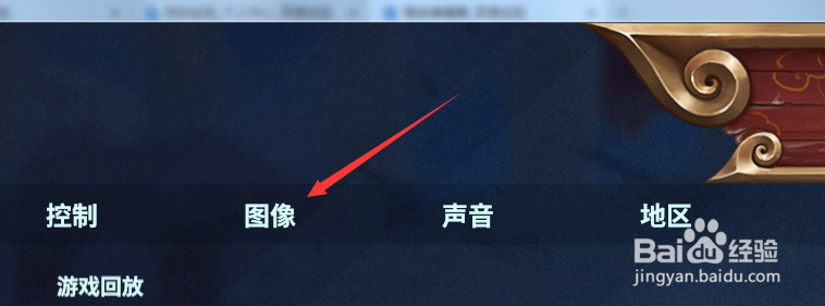 冠军盛典灵怎么窗口化