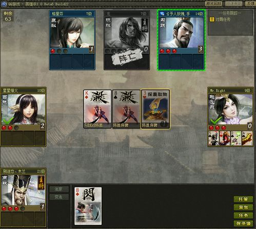 QQ英雄杀3V3之竞技场选将攻略
