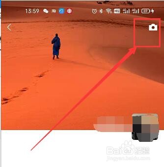 微信朋友圈怎么只发文字