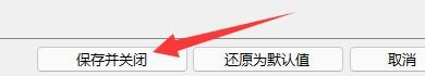 如何设置畅游邮件列表分组使用方式
