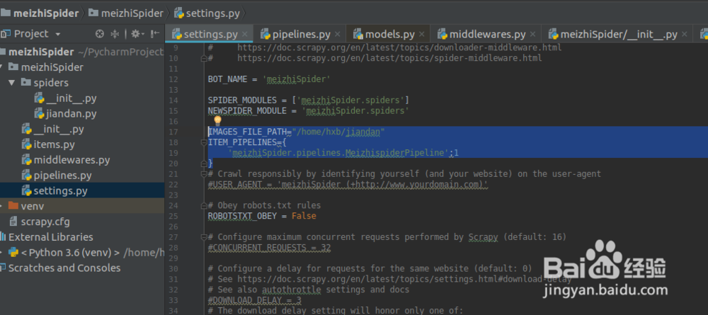 使用Python3和Scrapy进行网站图片爬虫自动下载