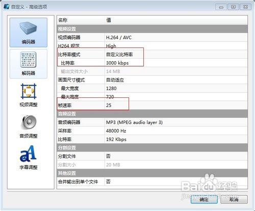 优酷高清视频怎么做