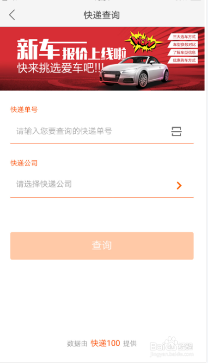 OPPO手机里的黄页有什么作用？
