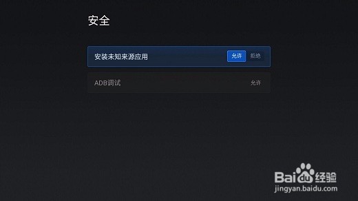 智能电视看电竞比赛直播攻略