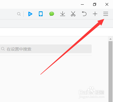 浏览器哪里可以添加看综艺视频插件？