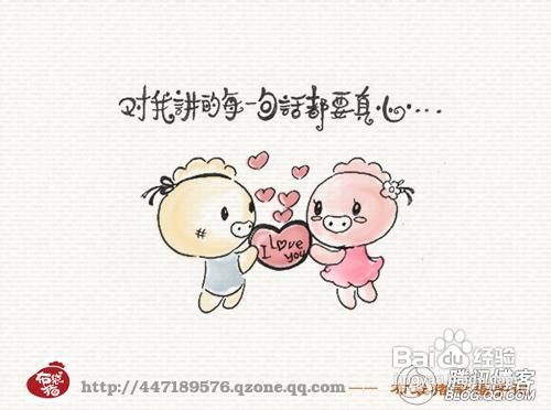 怎么样知道一个男人是否爱你