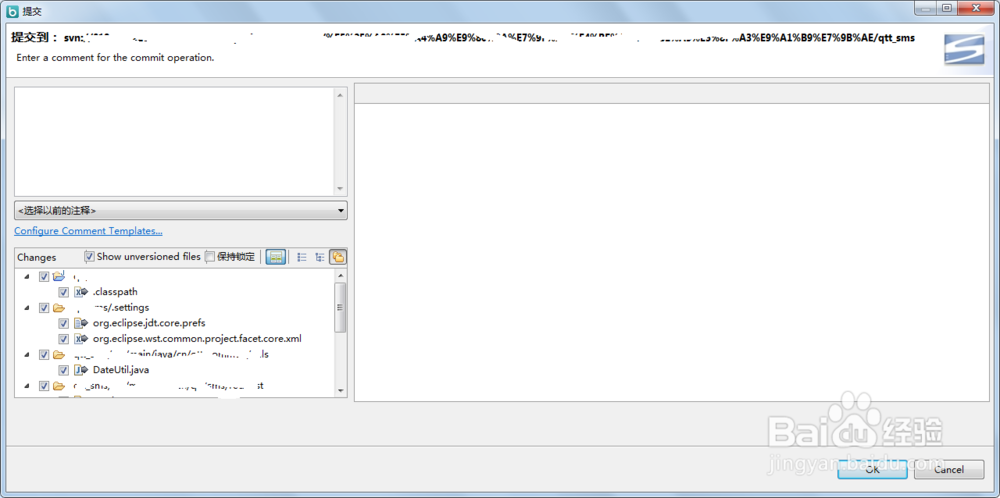 eclipse配置svn设置过滤类型