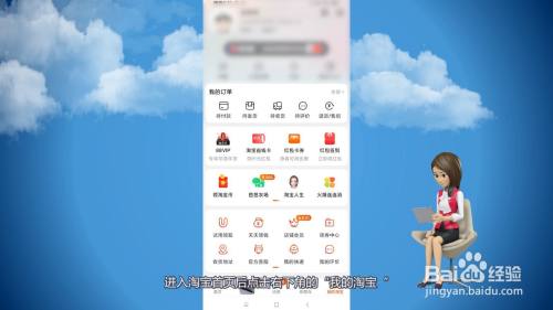 淘宝积分怎么兑换东西