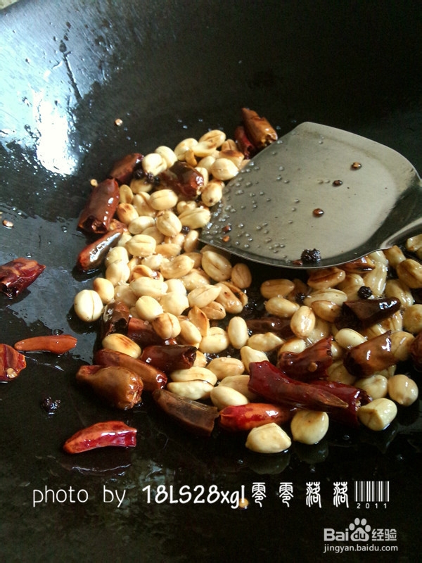 自制美味零食:麻辣花生
