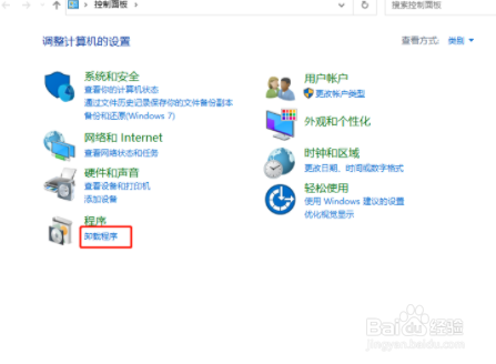Win10笔记本电脑任务栏假死怎么办