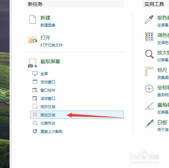 #过年#过年晒朋友圈大量截图的方法
