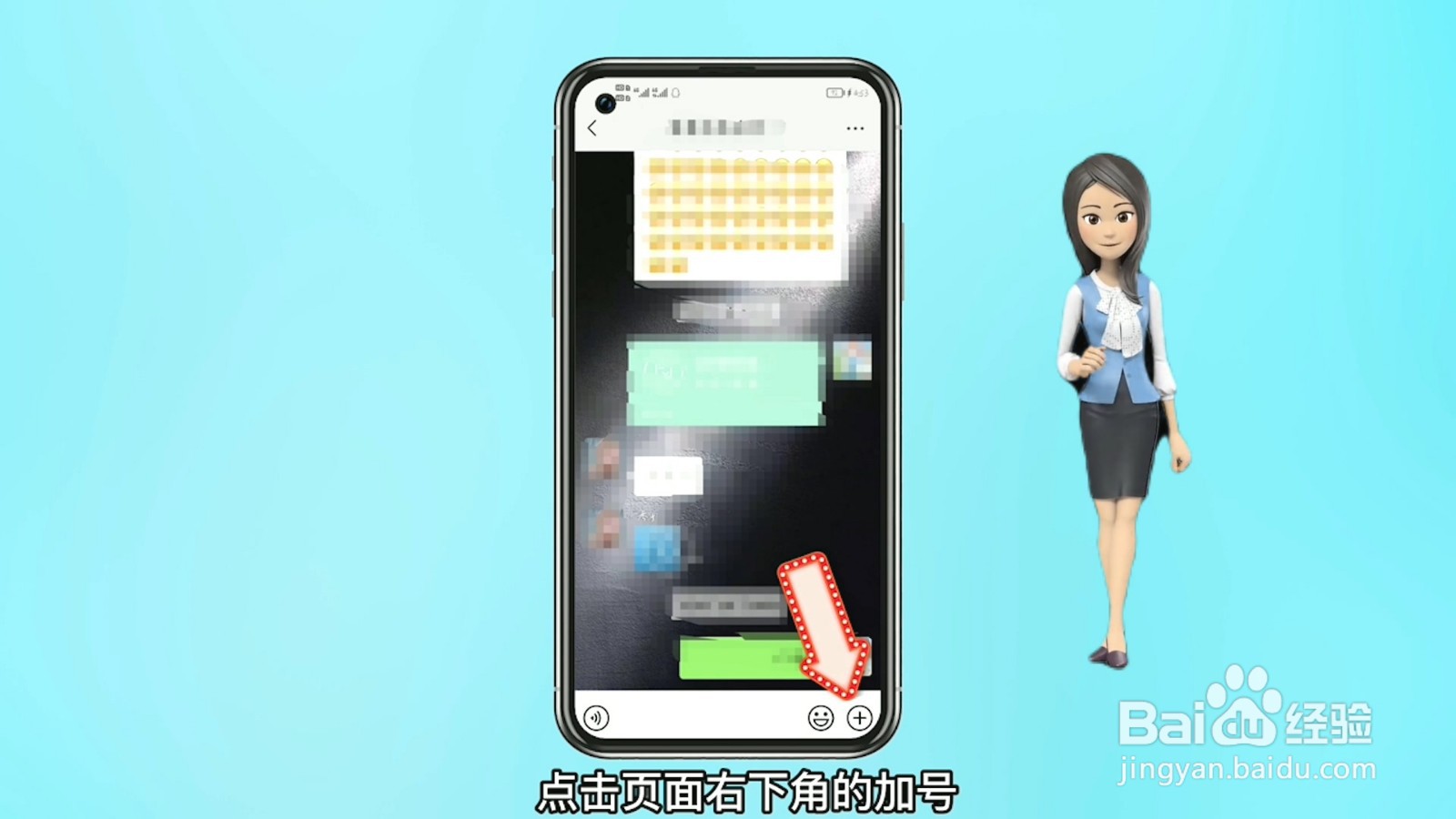 群收款怎么发起微信群