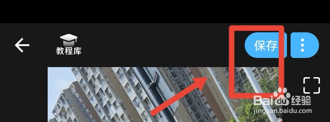 手机视频怎么剪辑合成