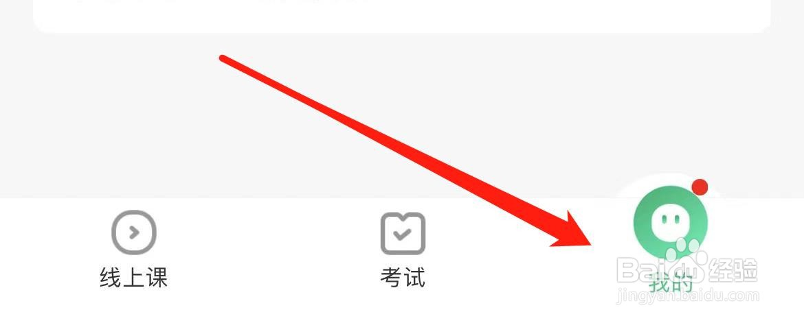 驾校一点通在哪里给个好评？