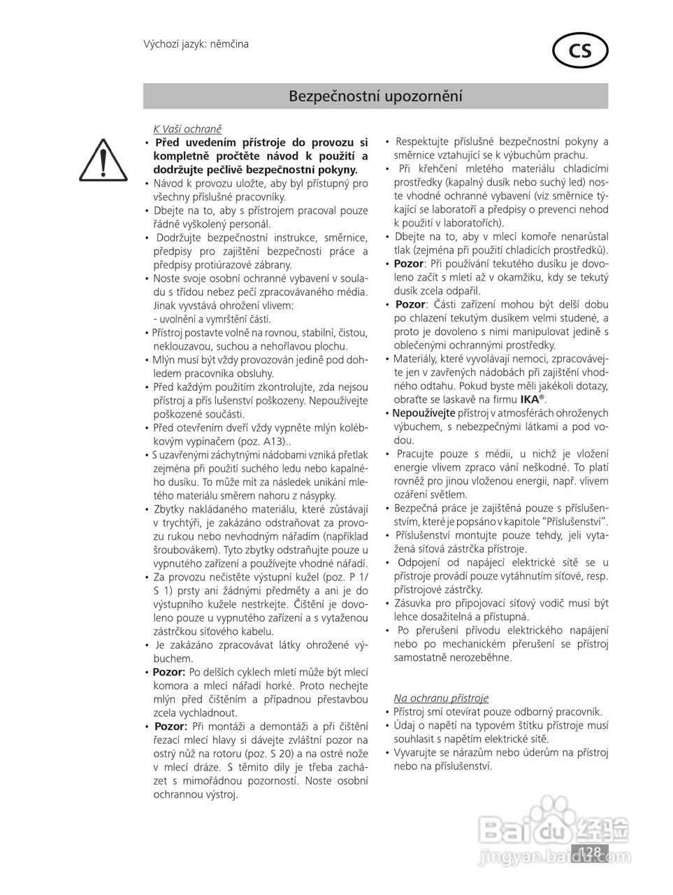 IKA MF10精细研磨机使用说明书:[13]