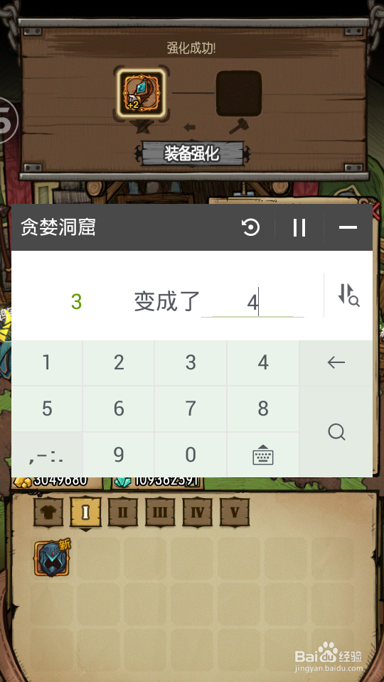 贪婪洞窟的一些技巧