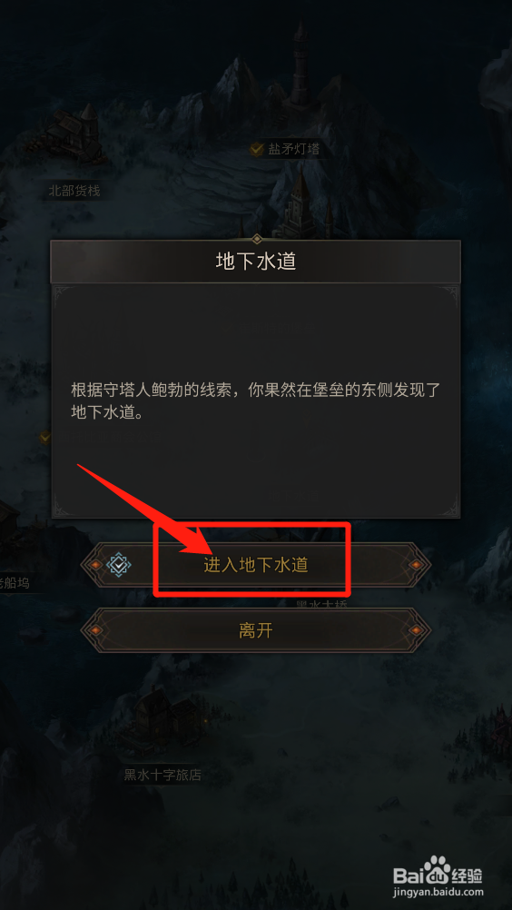 怎么找地下的老坟