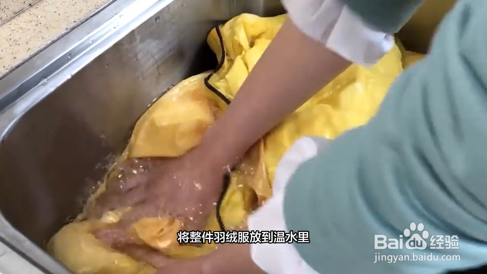 羽绒服发霉怎么洗掉霉斑