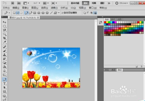 photoshop制作LOMO风格照片