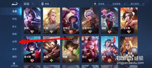 王者嫦娥去掉所有服装