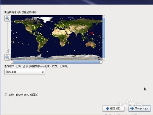 Redhat enterprise Linux 6.0安装图解
